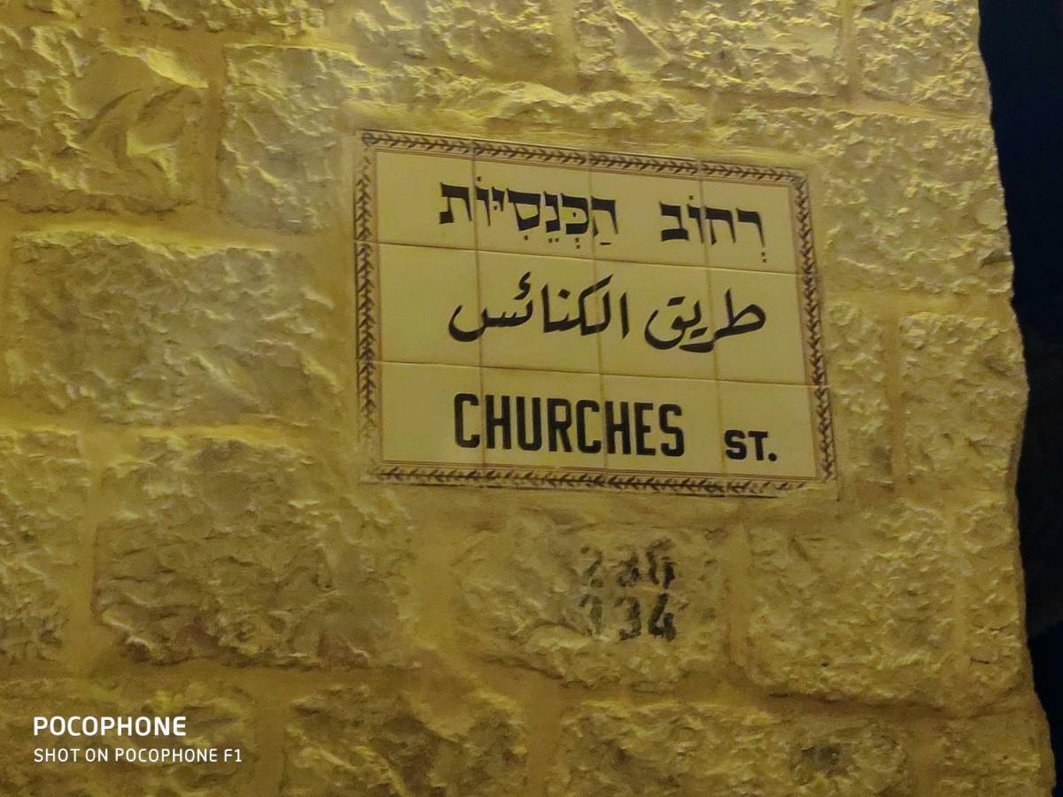 Jerusalem Old City Room Екстер'єр фото